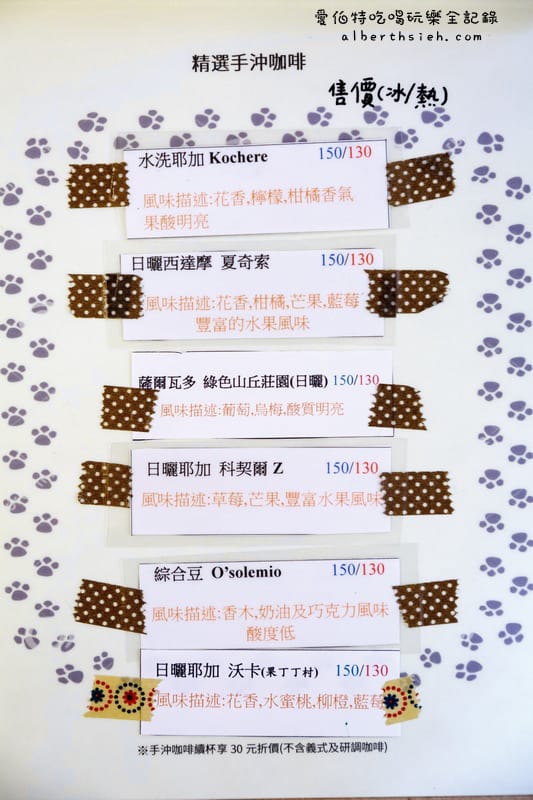 卡爾地咖啡．桃園咖啡廳（鬧中取靜，氣氛佳放鬆好去處）
