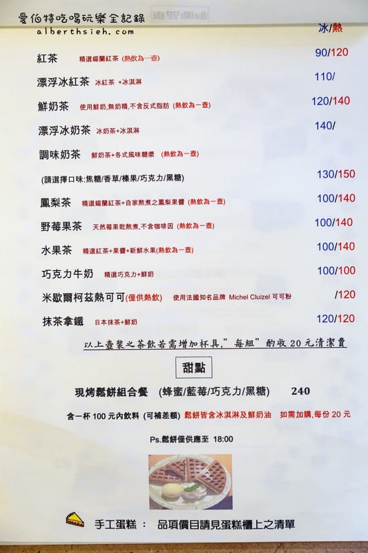 卡爾地咖啡．桃園咖啡廳（鬧中取靜，氣氛佳放鬆好去處）