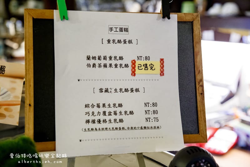 卡爾地咖啡．桃園咖啡廳（鬧中取靜，氣氛佳放鬆好去處）