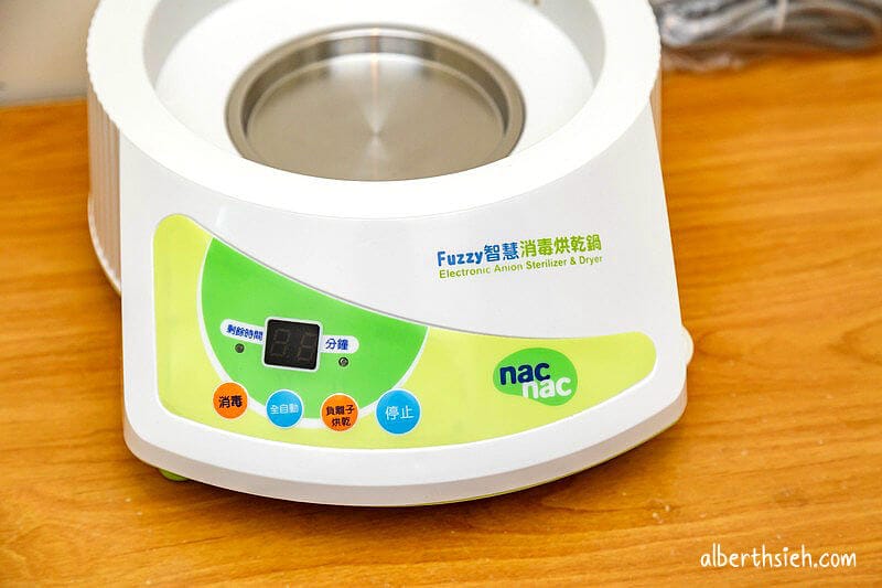 奶瓶消毒鍋．nacnac（智慧消毒烘乾鍋高溫蒸氣殺菌負離子脫臭）