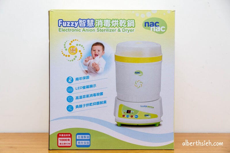 奶瓶消毒鍋．nacnac（智慧消毒烘乾鍋高溫蒸氣殺菌負離子脫臭）