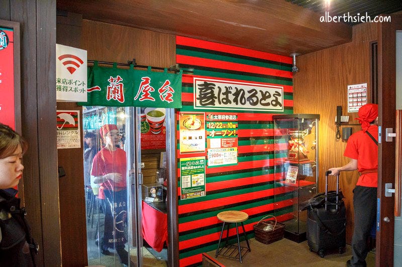 一蘭拉麵總本店．九州福岡必吃（特別的屋台風格用餐區，10倍辣真的有辣）