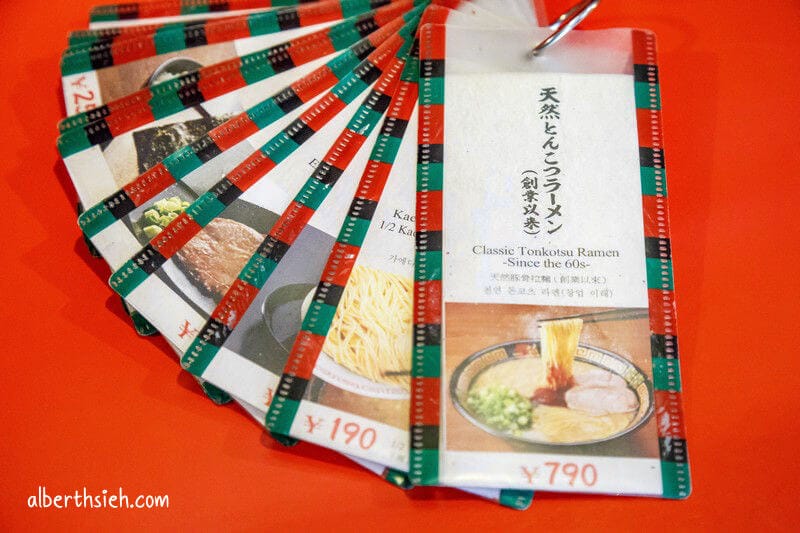一蘭拉麵總本店．九州福岡必吃（特別的屋台風格用餐區，10倍辣真的有辣）