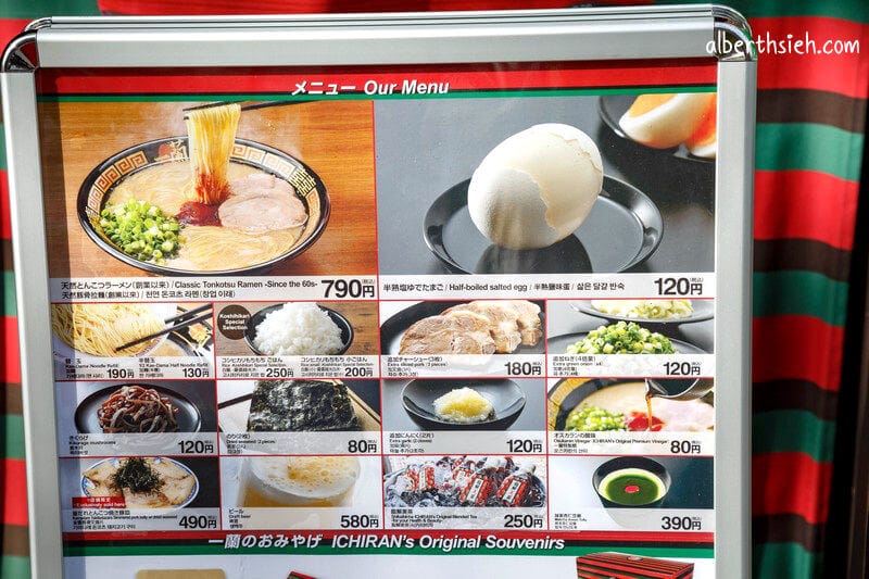 一蘭拉麵總本店．九州福岡必吃（特別的屋台風格用餐區，10倍辣真的有辣）