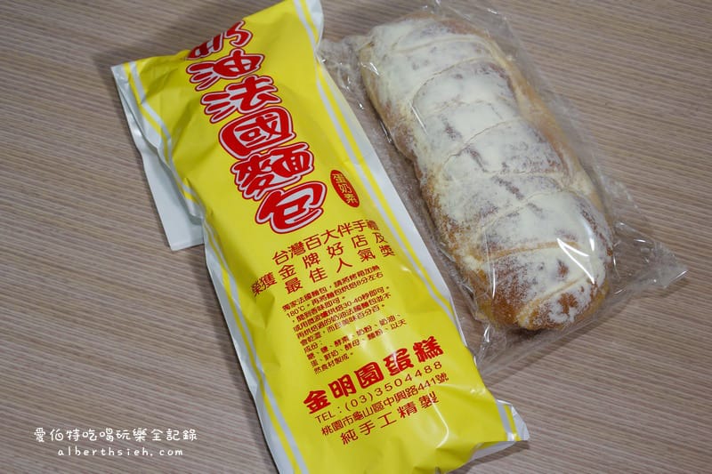 金明園囍餅蛋糕.桃園龜山美食(在地平價台式麵包店,特別推薦毛毛蟲麵包) - 第5張圖 金明園囍餅蛋糕.桃園龜山美食(在地平價台式麵包店,特別推薦毛毛蟲麵包)
