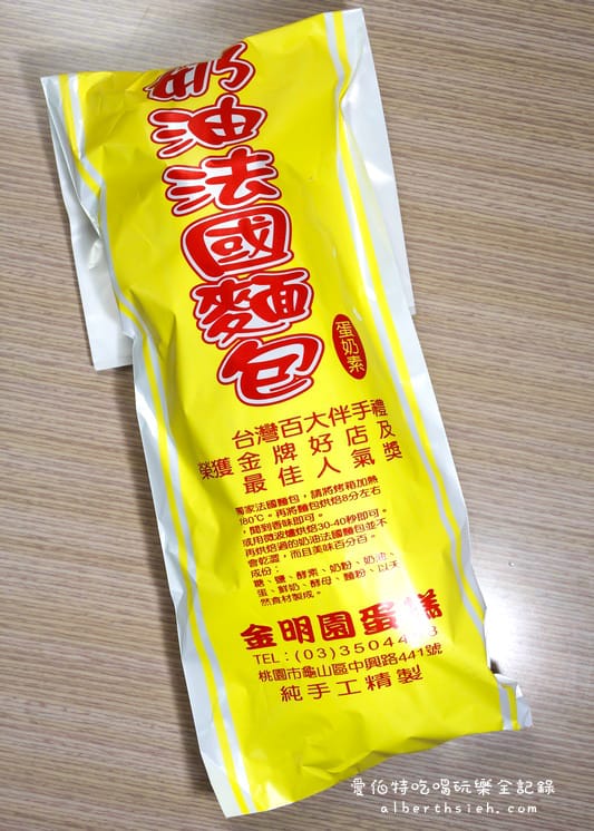 金明園囍餅蛋糕.桃園龜山美食(在地平價台式麵包店,特別推薦毛毛蟲麵包) - 第7張圖 金明園囍餅蛋糕.桃園龜山美食(在地平價台式麵包店,特別推薦毛毛蟲麵包)