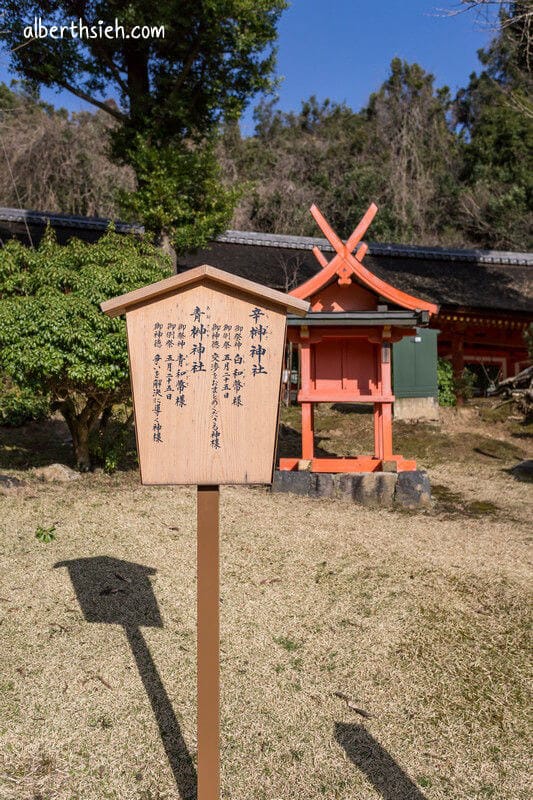 春日大社．奈良景點（赤乳神社白乳神社藤浪之屋超特別）