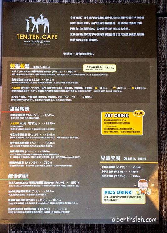 TEN.TEN.Cafe．奈良美食：夢風ひろば（黑毛和牛豐盛鮮嫩好吃）