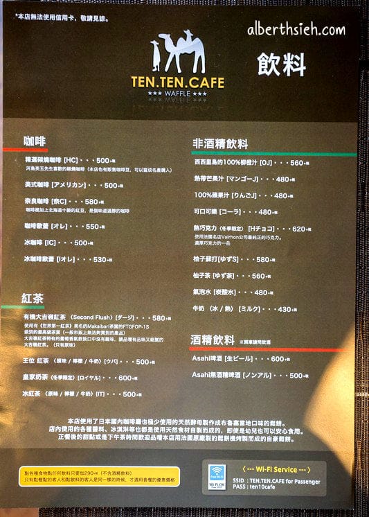 TEN.TEN.Cafe．奈良美食：夢風ひろば（黑毛和牛豐盛鮮嫩好吃）