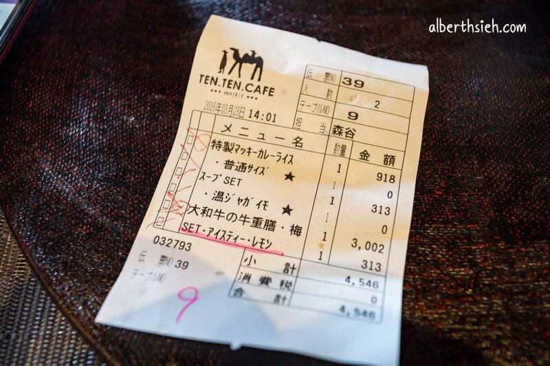TEN.TEN.Cafe．奈良美食：夢風ひろば（黑毛和牛豐盛鮮嫩好吃）