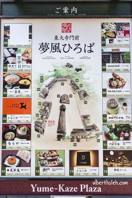 TEN.TEN.Cafe．奈良美食：夢風ひろば（黑毛和牛豐盛鮮嫩好吃）