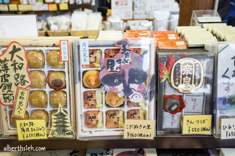 奈良必吃美食小吃餐廳懶人包（大佛布丁、中谷堂麻糬以及柿葉壽司）