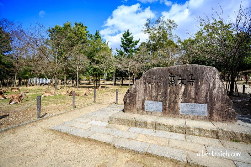 東大寺．奈良景點（大佛殿為世界最大木造建築）