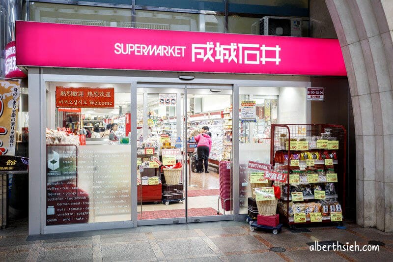 東向商店街、三条通、大國藥粧（奈良購物逛街美食小吃都在這）