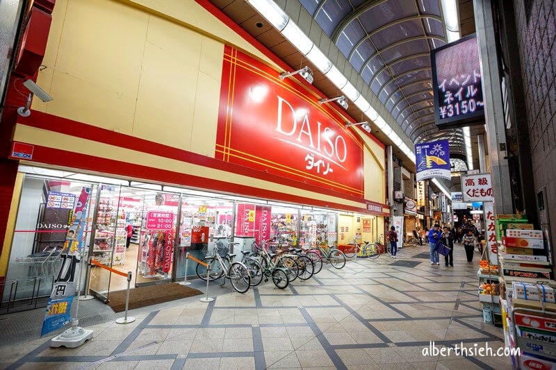 東向商店街、三条通、大國藥粧(奈良購物逛街美食小吃都在這) - 第12張圖 東向商店街、三条通、大國藥粧(奈良購物逛街美食小吃都在這)