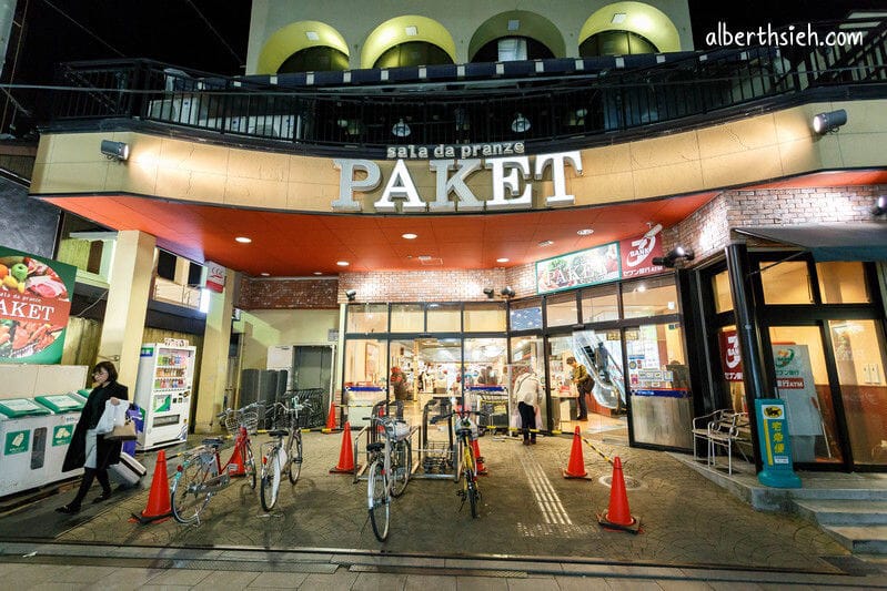 東向商店街、三条通、大國藥粧(奈良購物逛街美食小吃都在這) - 第8張圖 東向商店街、三条通、大國藥粧(奈良購物逛街美食小吃都在這)