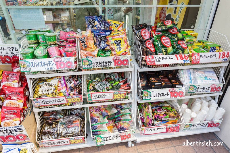 東向商店街、三条通、大國藥粧(奈良購物逛街美食小吃都在這) - 第25張圖 東向商店街、三条通、大國藥粧(奈良購物逛街美食小吃都在這)