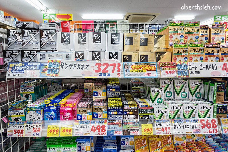 東向商店街、三条通、大國藥粧(奈良購物逛街美食小吃都在這) - 第30張圖 東向商店街、三条通、大國藥粧(奈良購物逛街美食小吃都在這)
