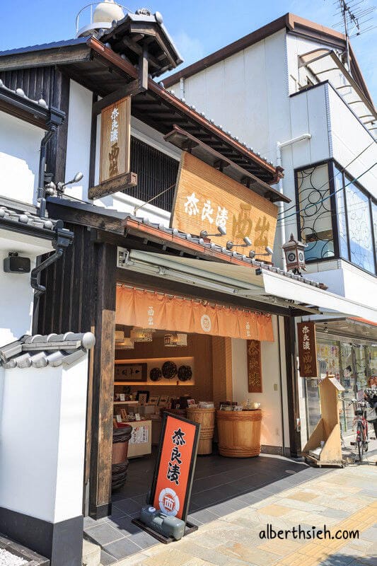 東向商店街、三条通、大國藥粧(奈良購物逛街美食小吃都在這) - 第18張圖 東向商店街、三条通、大國藥粧(奈良購物逛街美食小吃都在這)