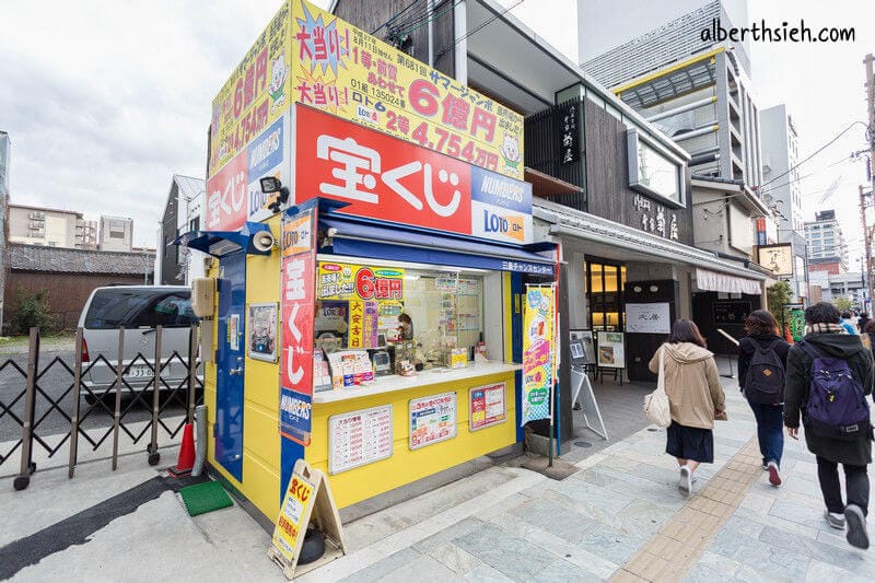 東向商店街、三条通、大國藥粧(奈良購物逛街美食小吃都在這) - 第21張圖 東向商店街、三条通、大國藥粧(奈良購物逛街美食小吃都在這)