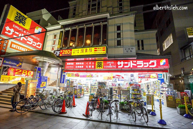東向商店街、三条通、大國藥粧（奈良購物逛街美食小吃都在這）