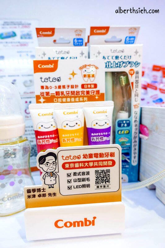 Combi 60週年．2017台北嬰兒與孕媽咪用品展