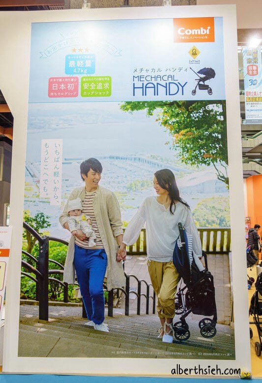 Combi 60週年．2017台北嬰兒與孕媽咪用品展