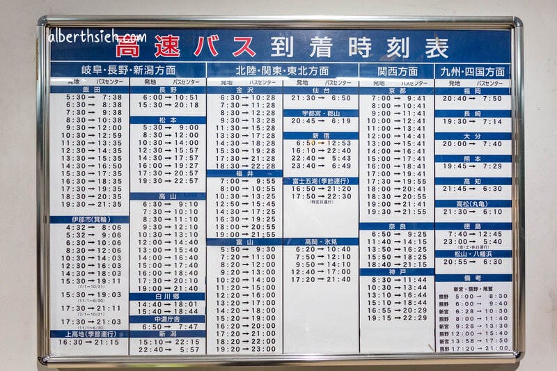 高速巴士Meitetsu bus如何搭乘以及訂票（名鐵巴士從奈良到名古屋）