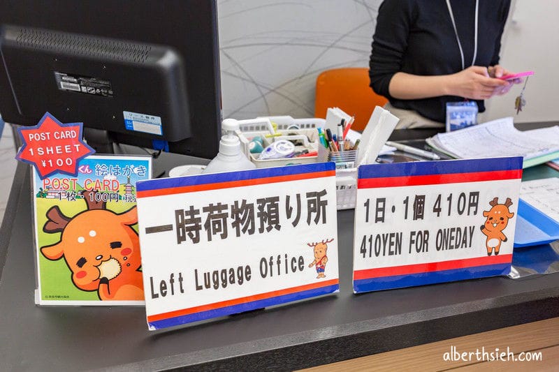 高速巴士Meitetsu bus如何搭乘以及訂票（名鐵巴士從奈良到名古屋）