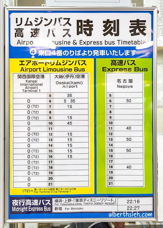 高速巴士Meitetsu bus如何搭乘以及訂票（名鐵巴士從奈良到名古屋）