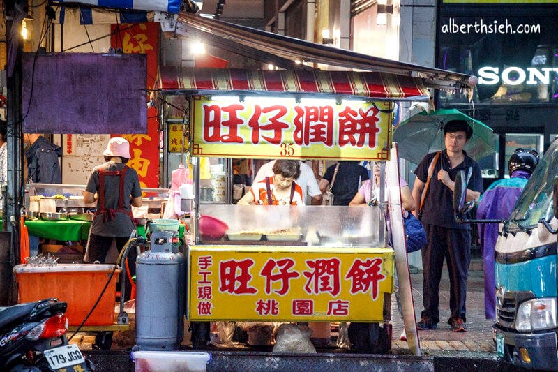 姜記&旺仔潤餅．桃園美食（火車站前大排長龍的人氣小吃）