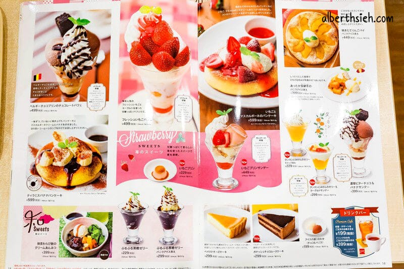 Cafe Gustoガスト．奈良美食（平價連鎖家庭餐廳有自助飲料喝到飽！）