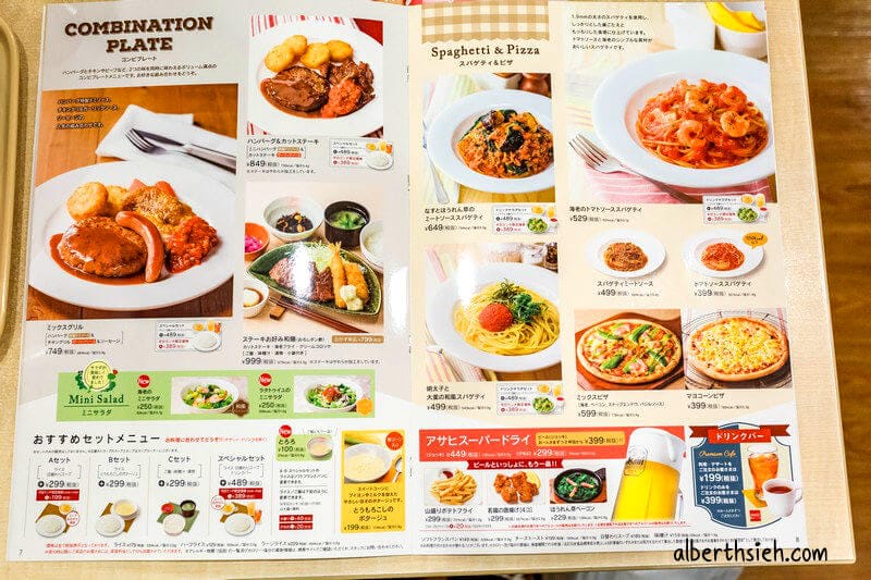 Cafe Gustoガスト．奈良美食（平價連鎖家庭餐廳有自助飲料喝到飽！）