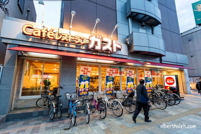 Cafe Gustoガスト．奈良美食（平價連鎖家庭餐廳有自助飲料喝到飽！）