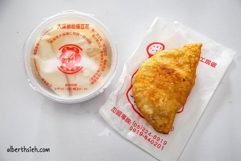 大陸妹共匪餅．桃園大溪美食（來自福州的特色點心）