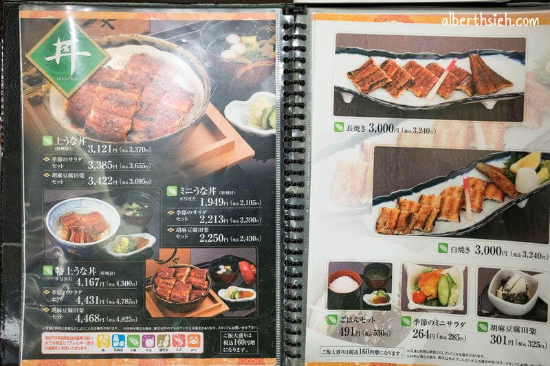 名古屋鰻魚飯．まるや本店(名駅店)（超美味必吃的鰻魚飯三吃）