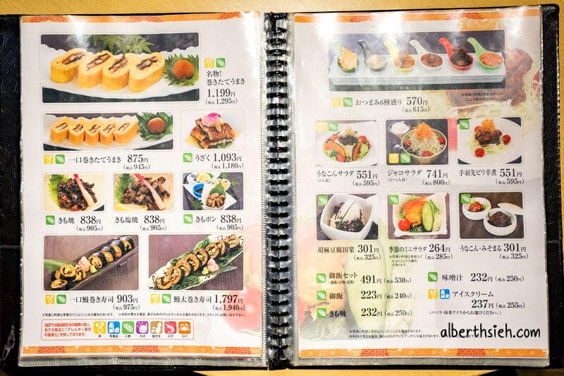 名古屋鰻魚飯．まるや本店(名駅店)（超美味必吃的鰻魚飯三吃）