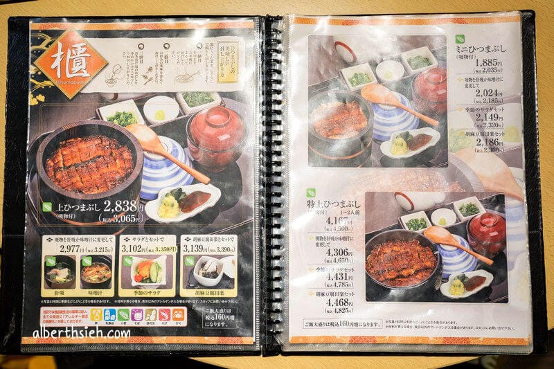 名古屋鰻魚飯．まるや本店(名駅店)（超美味必吃的鰻魚飯三吃）