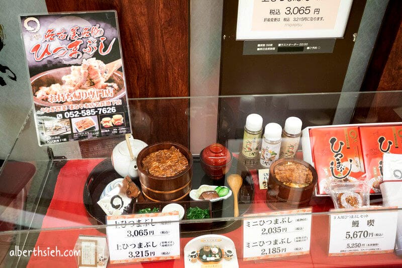 名古屋鰻魚飯．まるや本店(名駅店)（超美味必吃的鰻魚飯三吃）