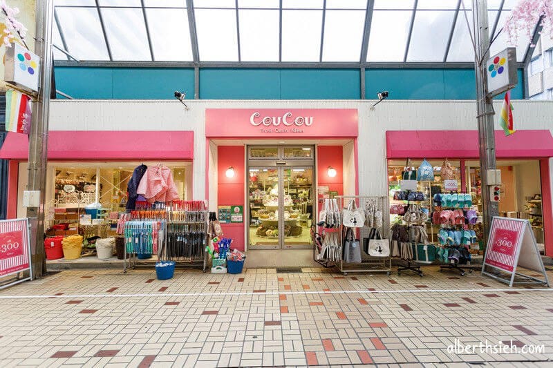 大須商店街＆大須觀音．名古屋景點（日本三大觀音還有超好逛的街道）