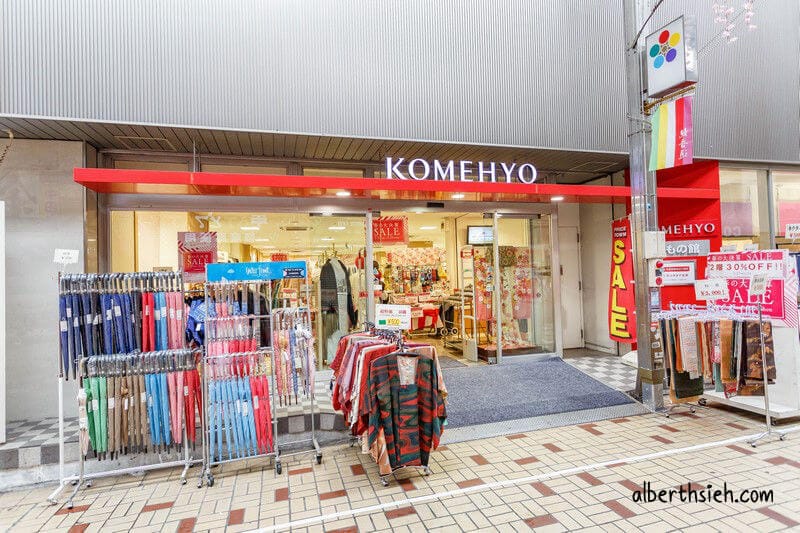 大須商店街＆大須觀音．名古屋景點（日本三大觀音還有超好逛的街道）