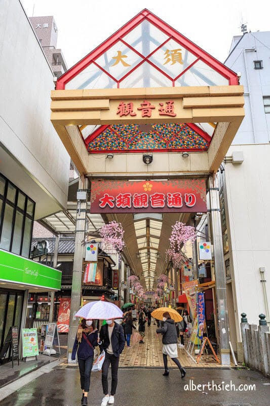 大須商店街＆大須觀音．名古屋景點（日本三大觀音還有超好逛的街道）