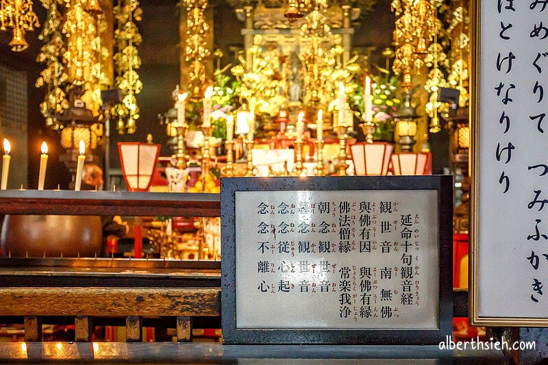 大須商店街＆大須觀音．名古屋景點（日本三大觀音還有超好逛的街道）