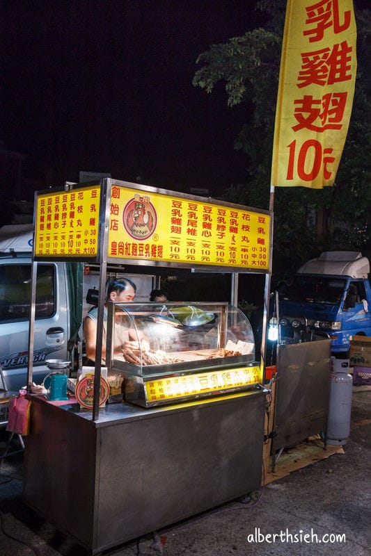 南崁五福夜市．桃園蘆竹美食（烤魷魚、籃記米腸加香腸、小叮噹牛排、乳雞翅）