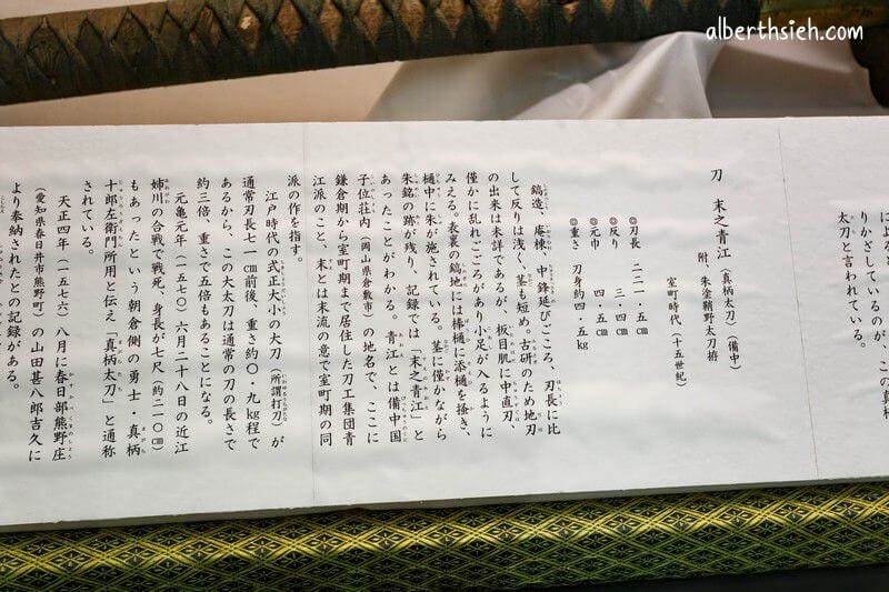 熱田神宮．名古屋景點（日本重要神宮&國寶-草薙神劍放置處）