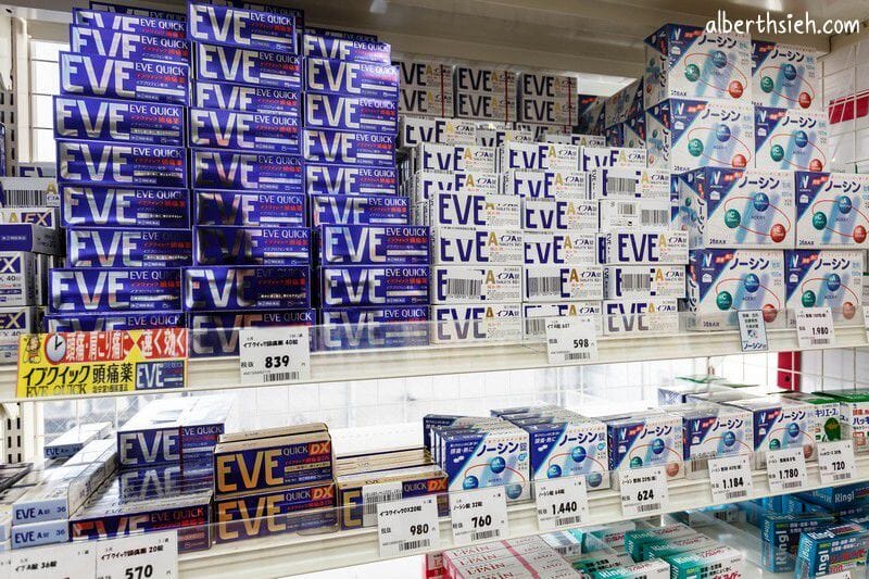 千里馬藥局．名古屋購物（JR車站旁遊客最愛的便宜藥妝店）