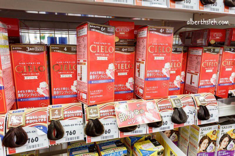 千里馬藥局．名古屋購物（JR車站旁遊客最愛的便宜藥妝店）