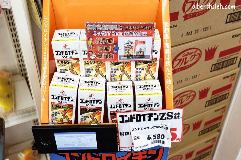 千里馬藥局．名古屋購物（JR車站旁遊客最愛的便宜藥妝店）