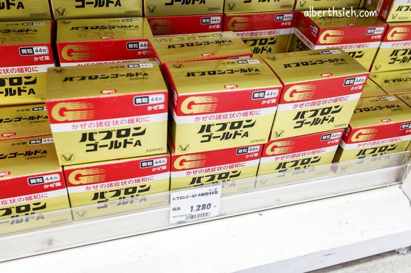 千里馬藥局．名古屋購物（JR車站旁遊客最愛的便宜藥妝店）