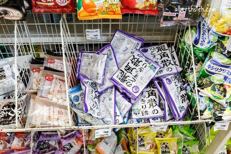 千里馬藥局．名古屋購物（JR車站旁遊客最愛的便宜藥妝店）